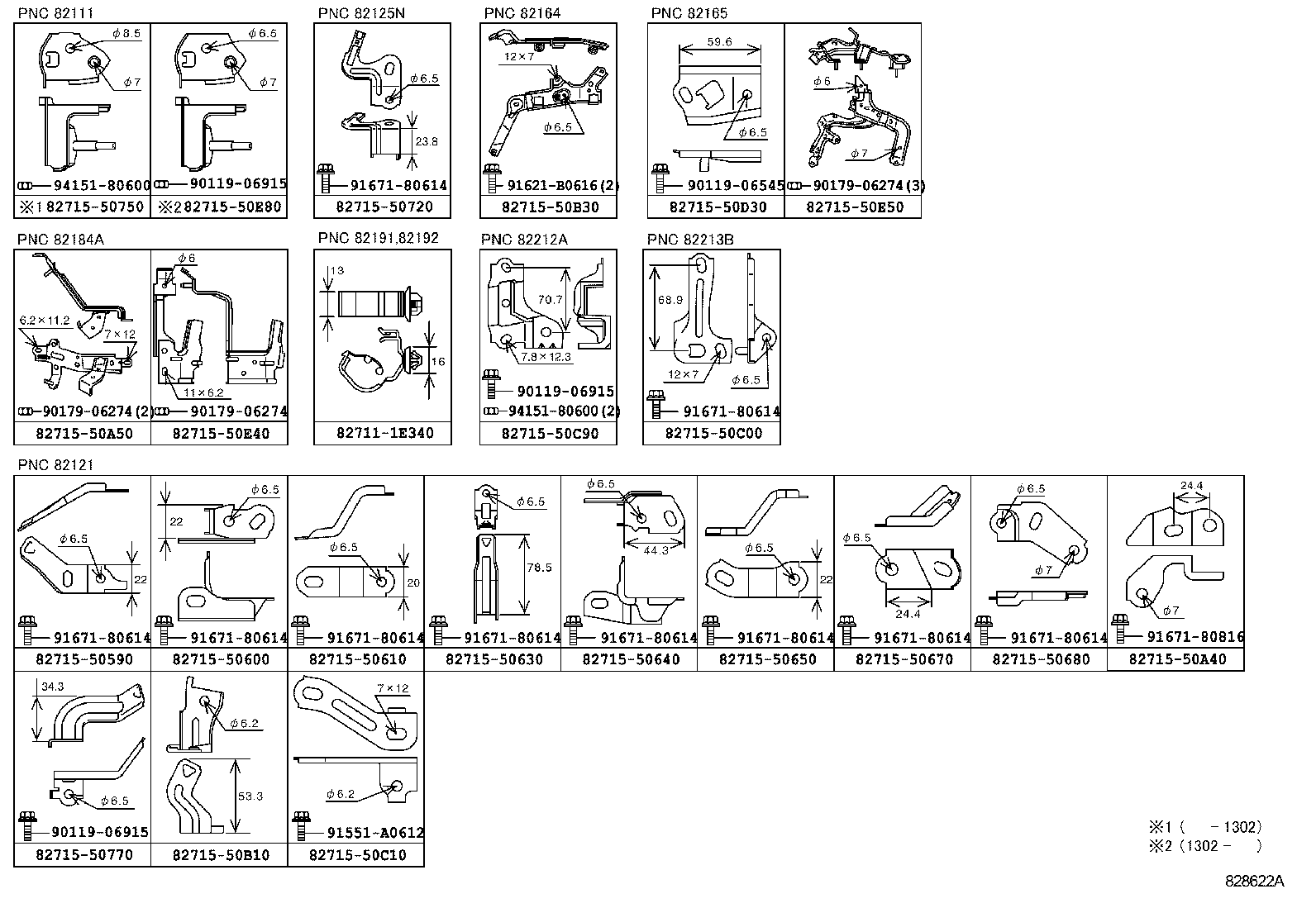  LS600HL |  WIRING CLAMP