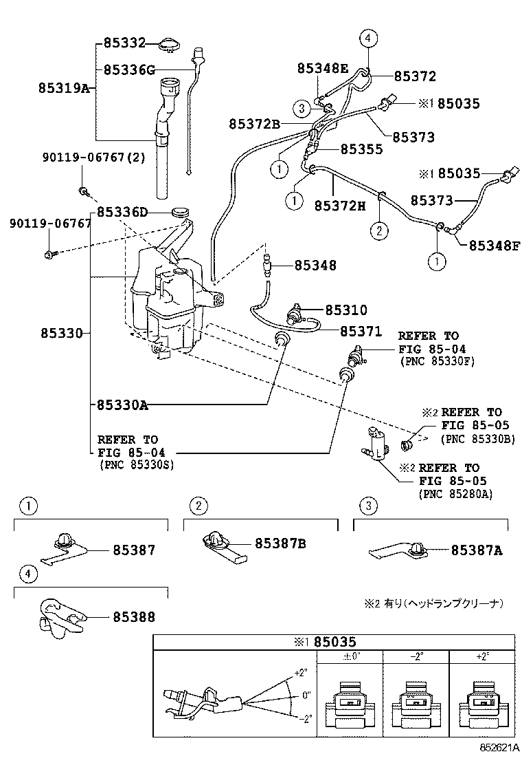  PRIUS V |  WINDSHIELD WASHER