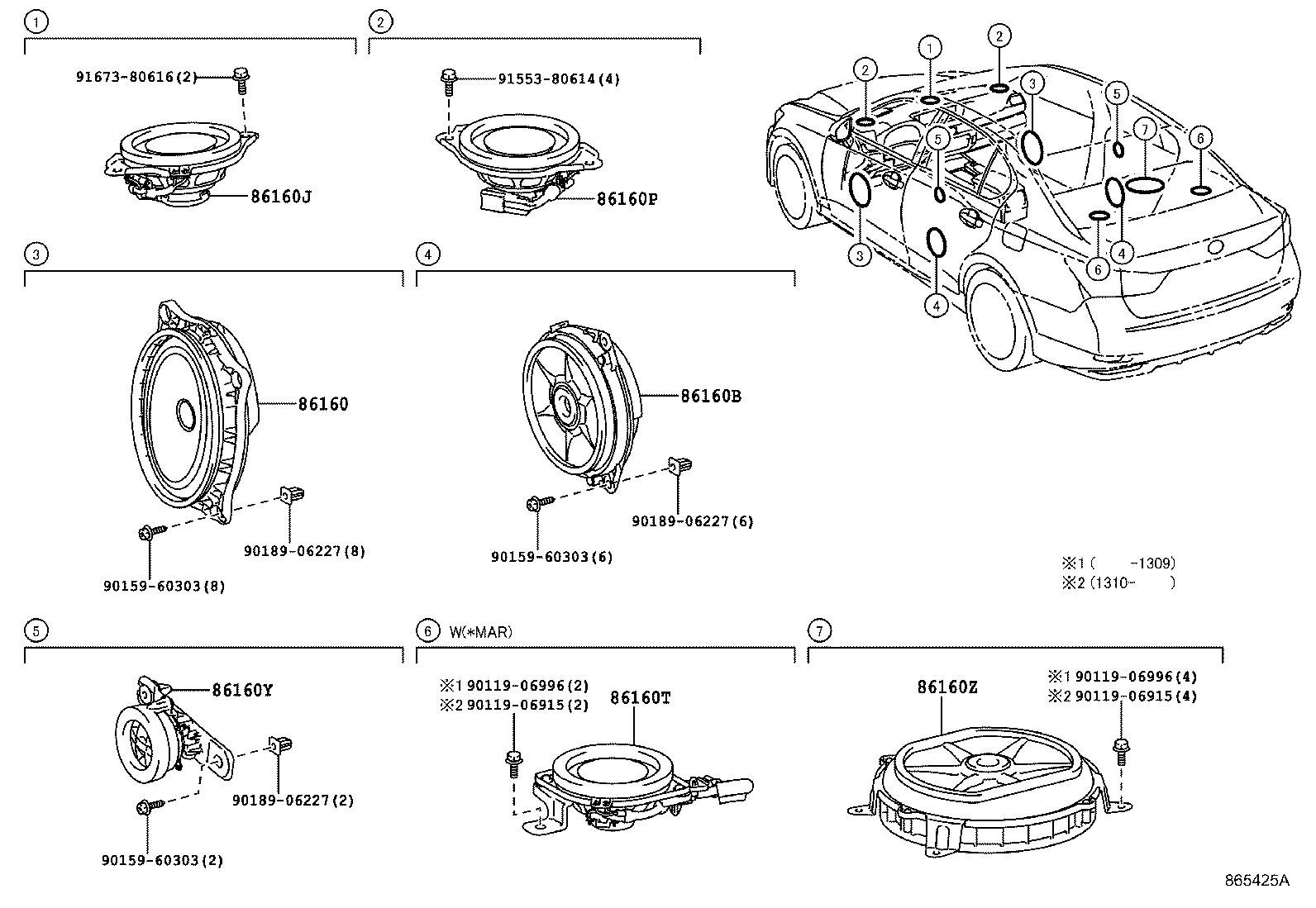  GS250 350 450H |  SPEAKER