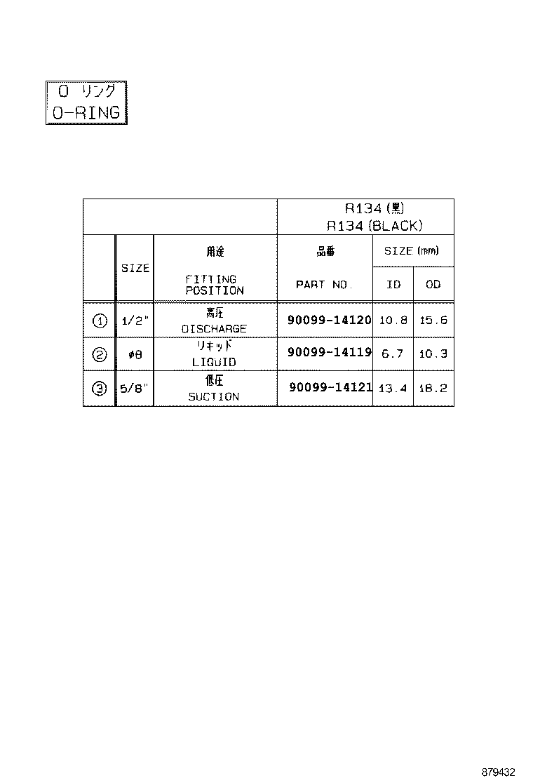  LX570 |  HEATING AIR CONDITIONING COOLER PIPING