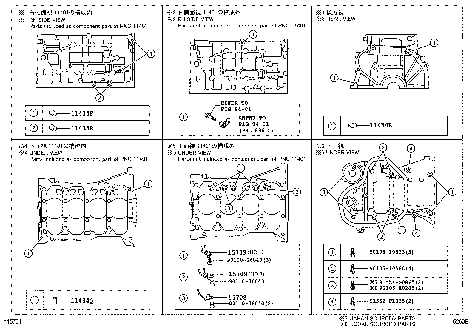  HIGHLANDER NAP |  CYLINDER BLOCK