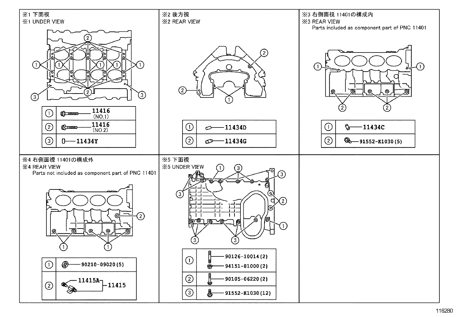  GX460 |  CYLINDER BLOCK