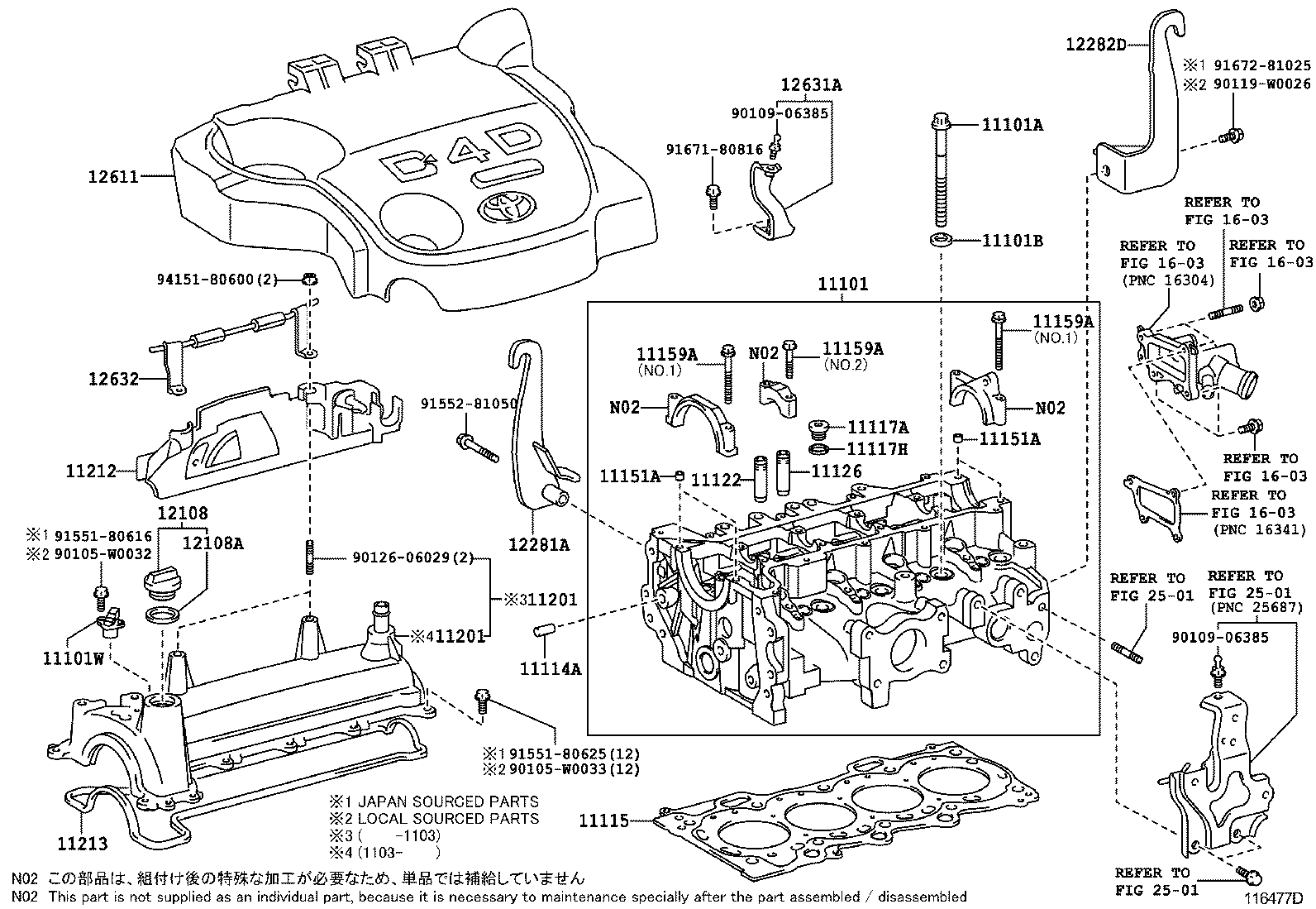  YARIS FRP |  CYLINDER HEAD