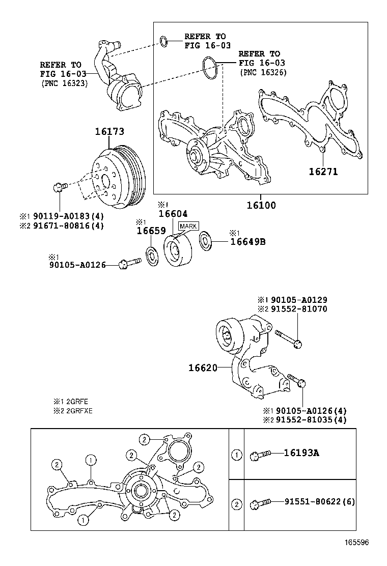  RX350 450H |  WATER PUMP