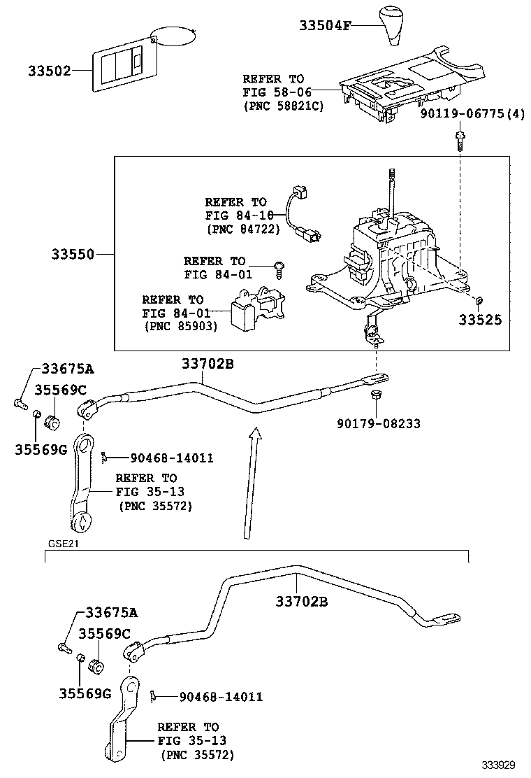  IS250C 350C |  SHIFT LEVER RETAINER