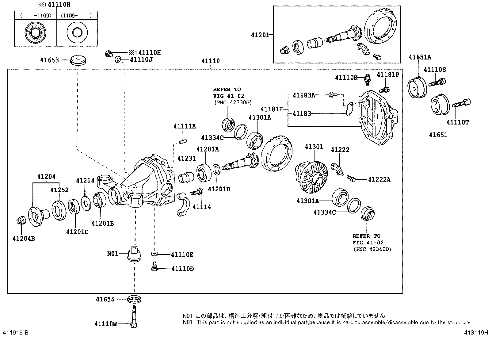  IS250C 350C |  REAR AXLE HOUSING DIFFERENTIAL