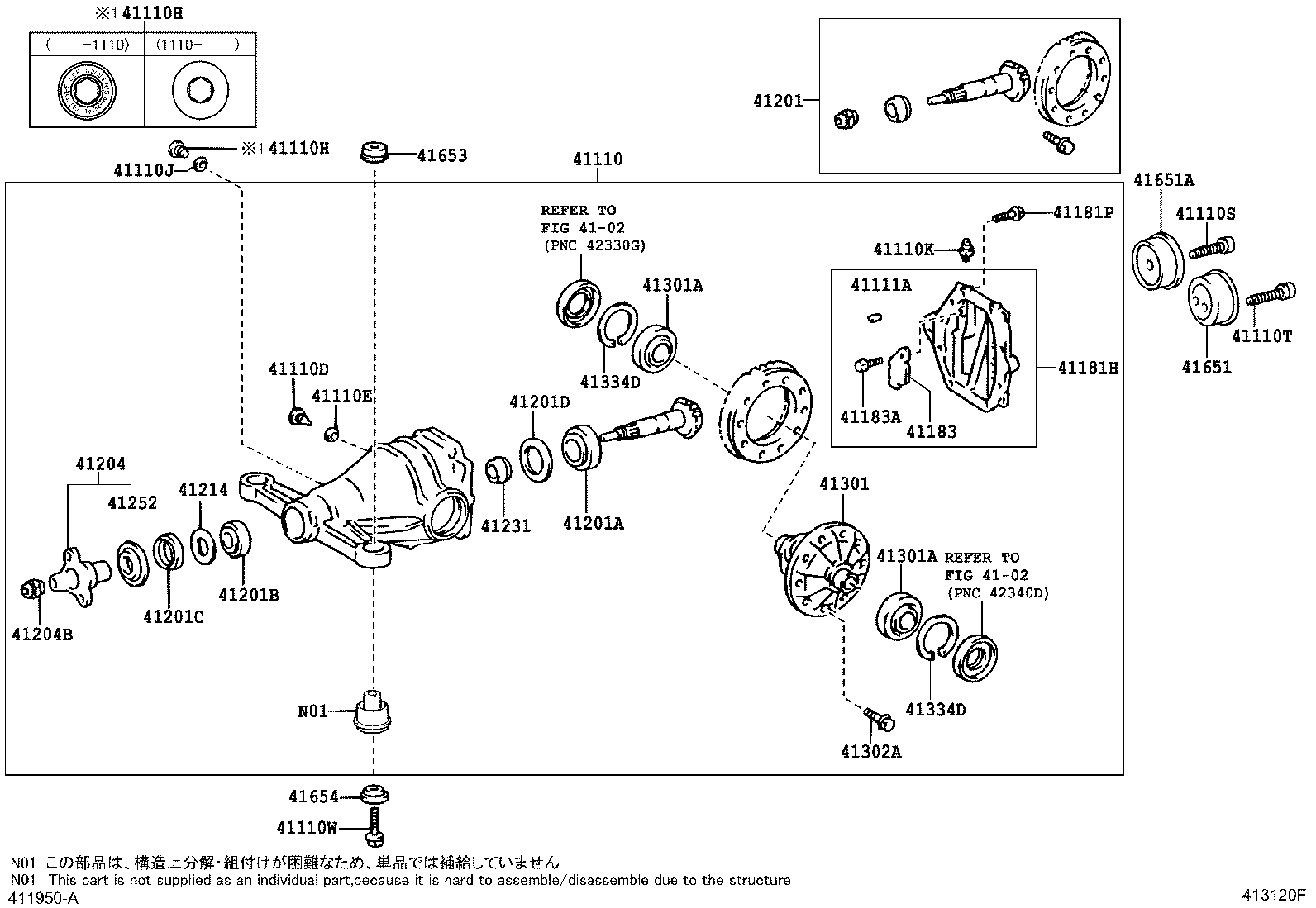  IS250C 350C |  REAR AXLE HOUSING DIFFERENTIAL