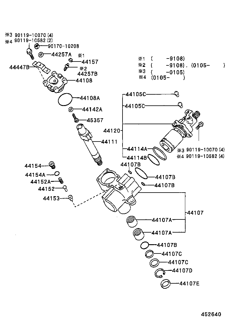  HILUX 2WD |  FRONT STEERING GEAR LINK