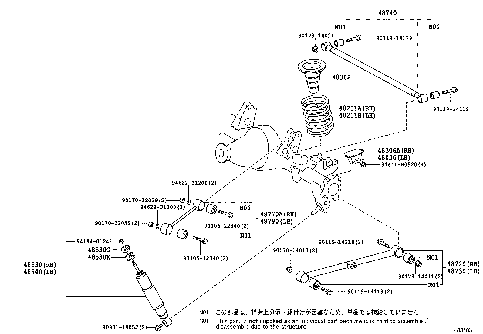  GX460 |  REAR SPRING SHOCK ABSORBER