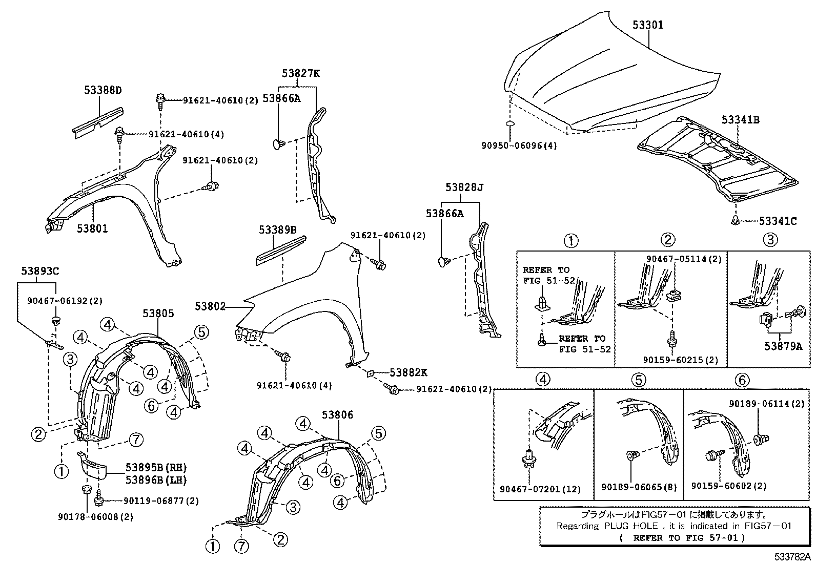  RAV4 EV |  HOOD FRONT FENDER