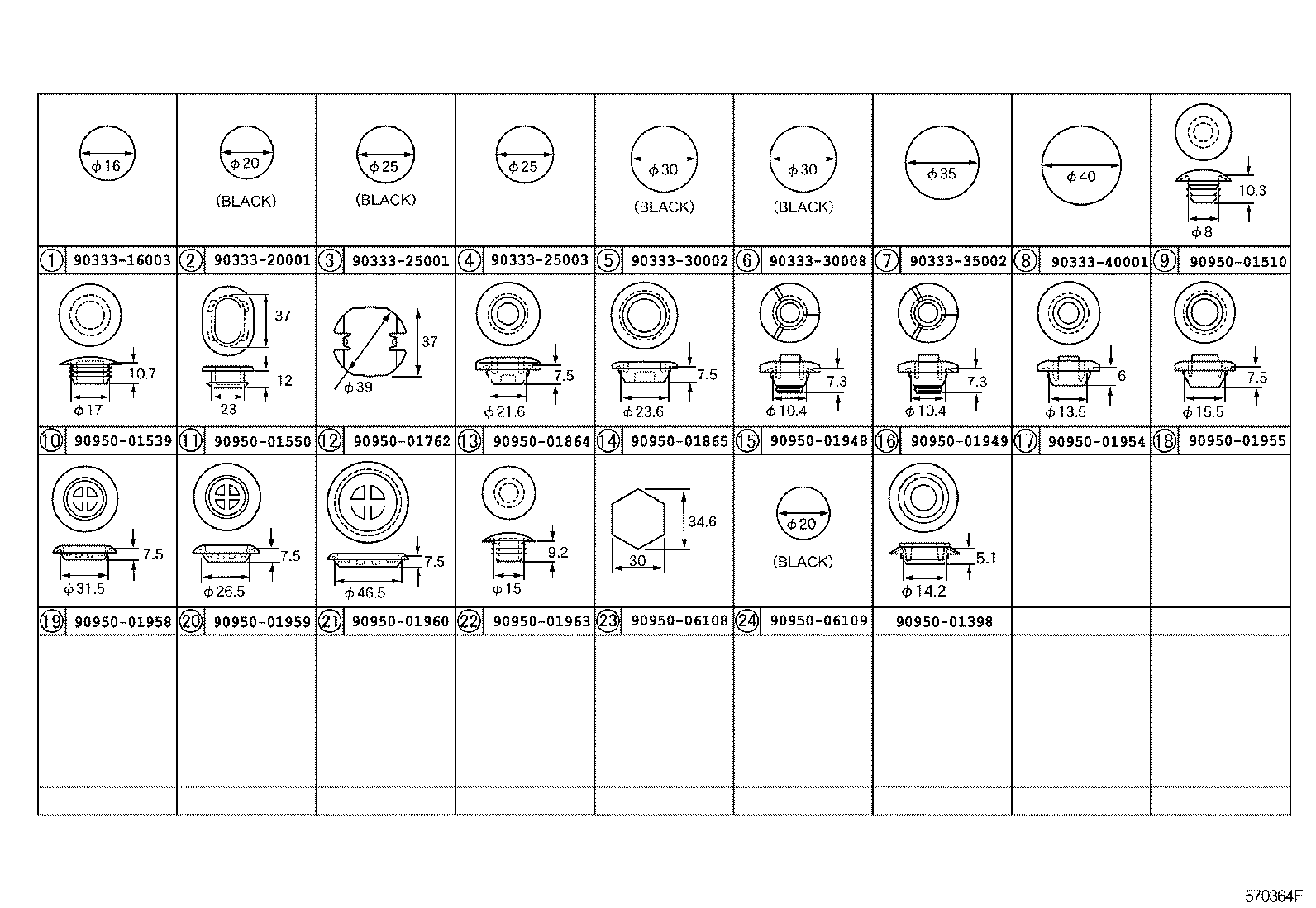  HS250H |  HOLE PLUG