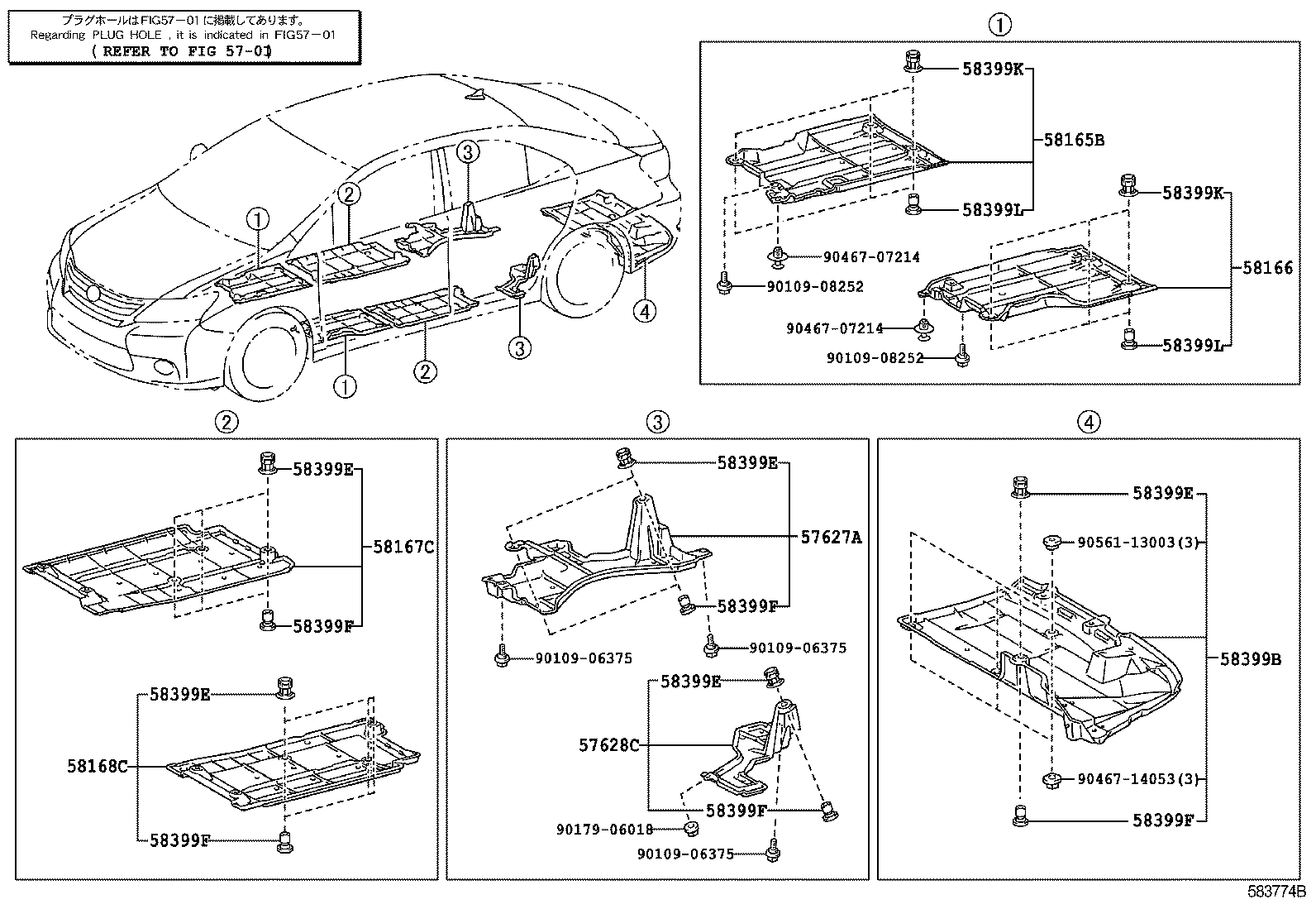  HS250H |  FLOOR PAN LOWER BACK PANEL