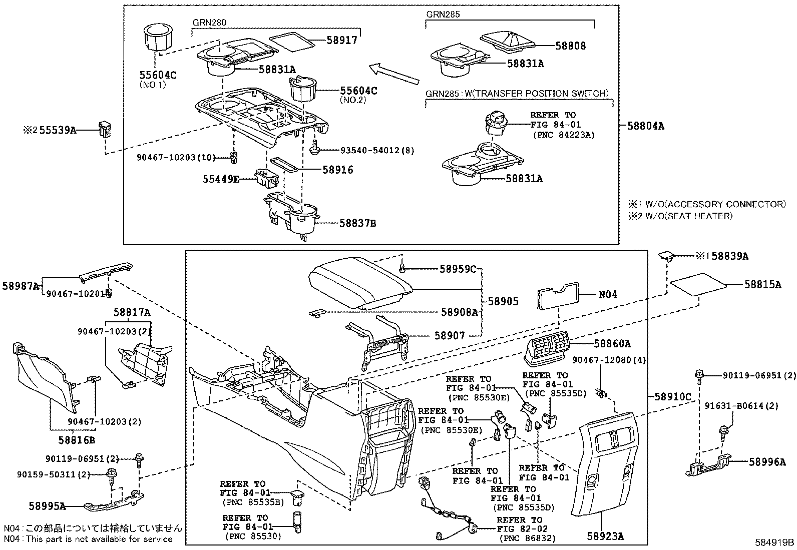  4RUNNER |  CONSOLE BOX BRACKET