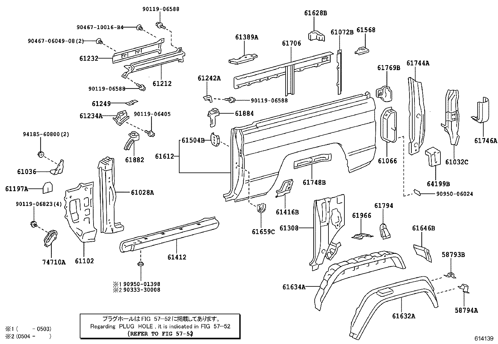  LAND CRUISER 70 |  SIDE MEMBER