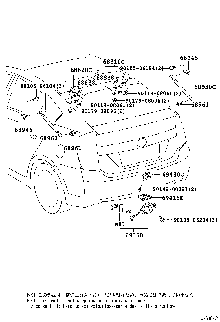  PRIUS PLUG IN HBD |  BACK DOOR LOCK HANDLE