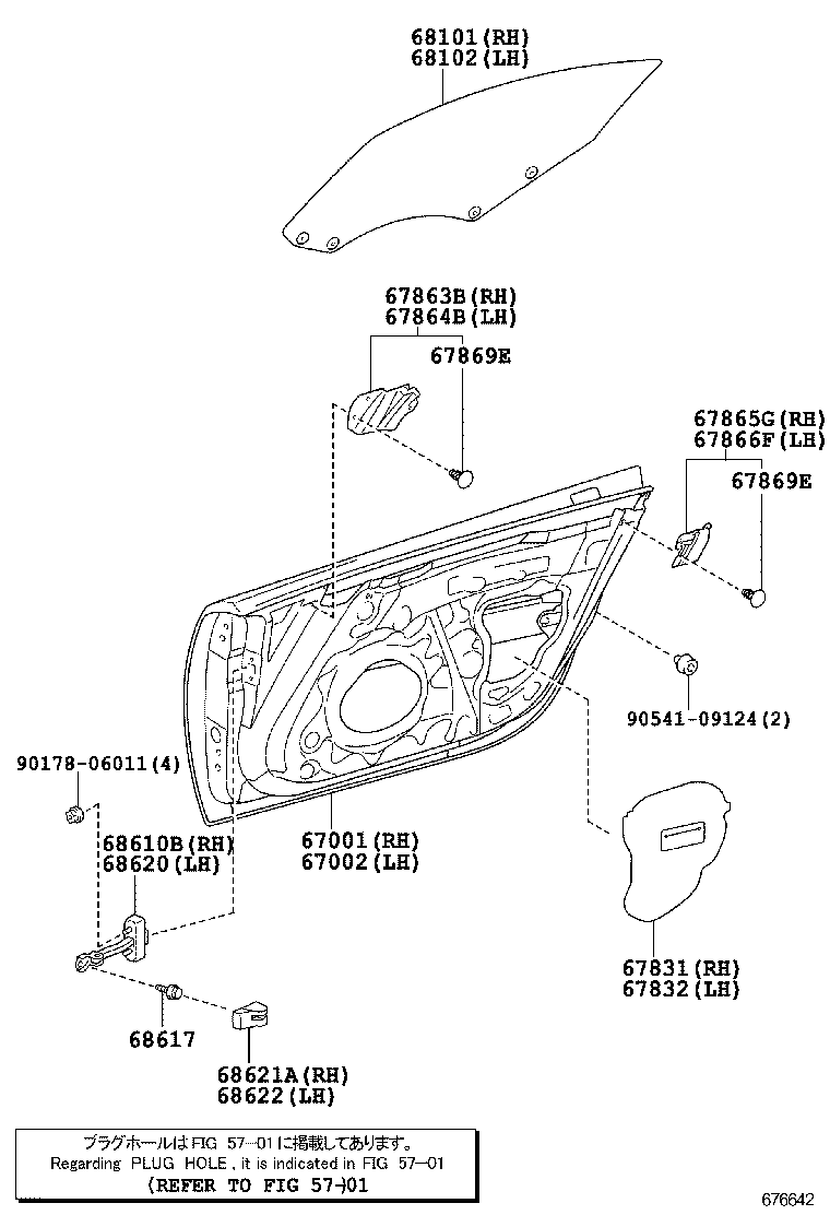  LFA |  FRONT DOOR PANEL GLASS