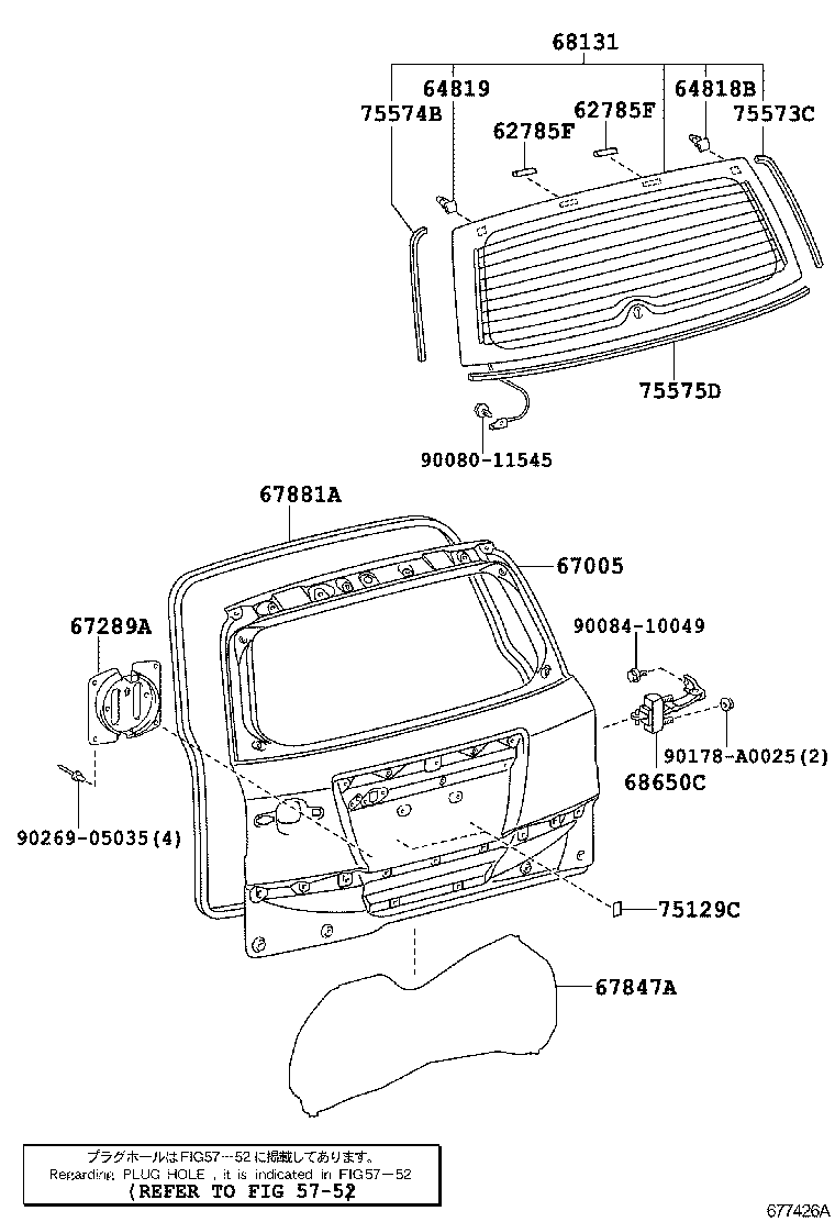  RAV4 EV |  BACK DOOR PANEL GLASS