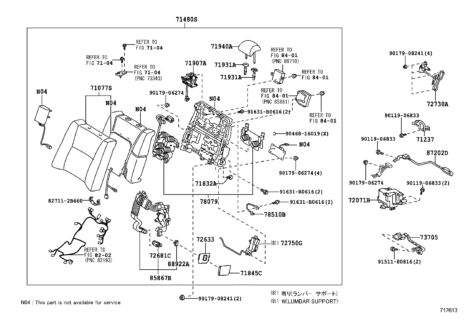  LS600HL |  REAR SEAT SEAT TRACK