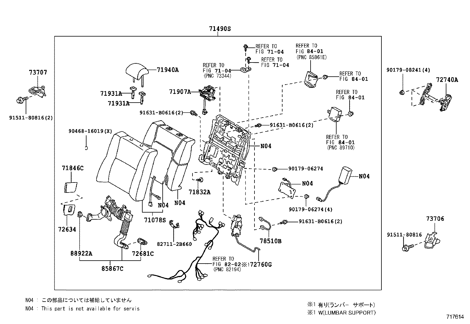  LS600HL |  REAR SEAT SEAT TRACK