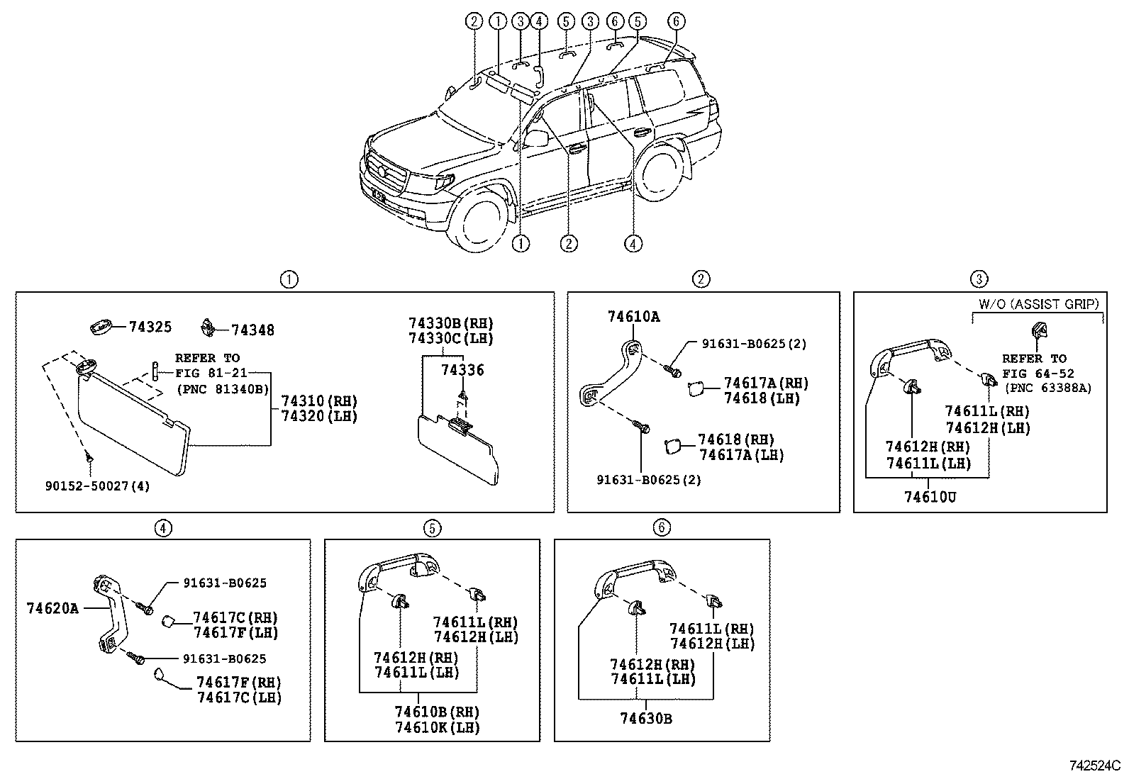  LX570 |  ARMREST VISOR