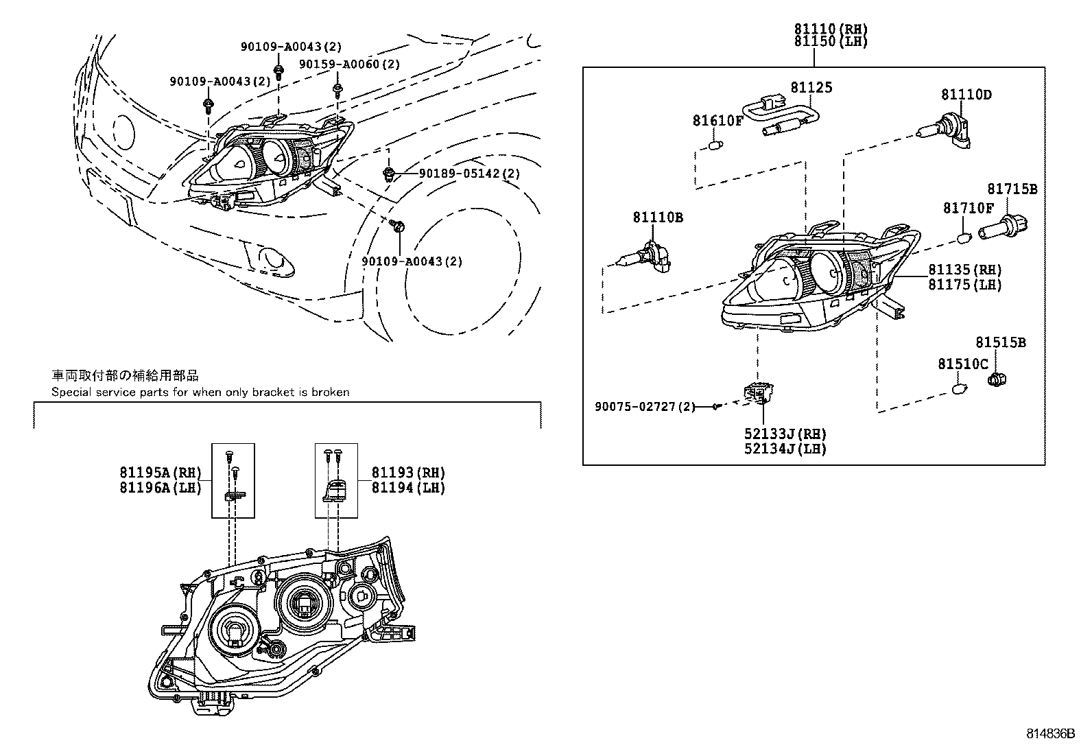  RX350 450H |  HEADLAMP