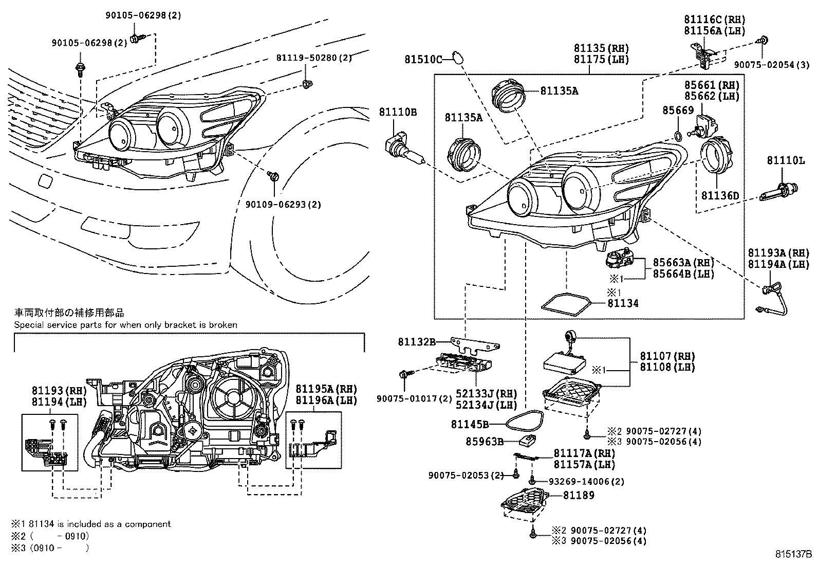  LS460 460L |  HEADLAMP