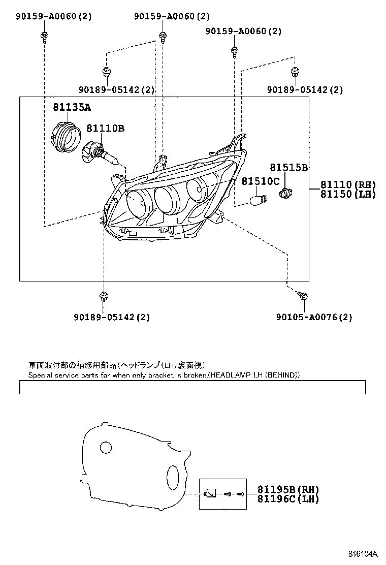  RAV4 EV |  HEADLAMP