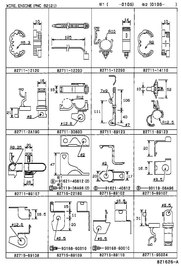  HILUX 2WD |  WIRING CLAMP