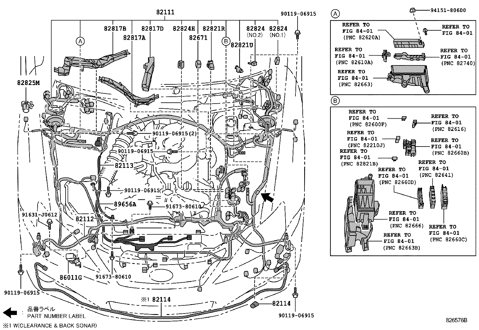  IS250C 350C |  WIRING CLAMP