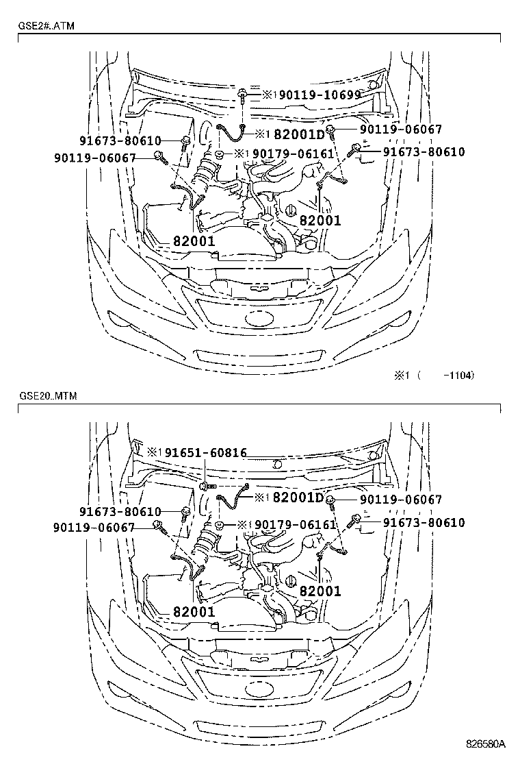  IS250C 350C |  WIRING CLAMP