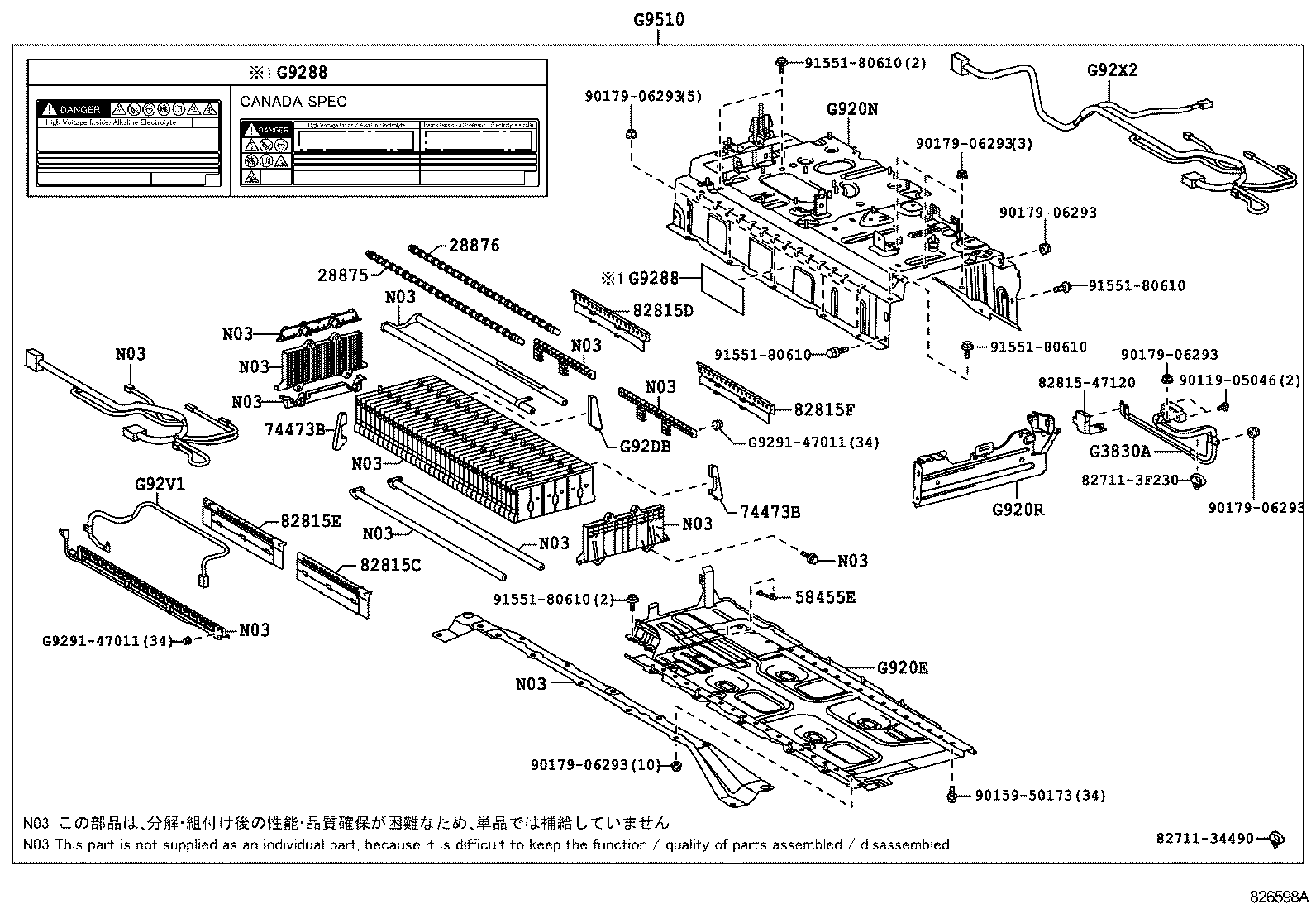  HS250H |  BATTERY BATTERY CABLE