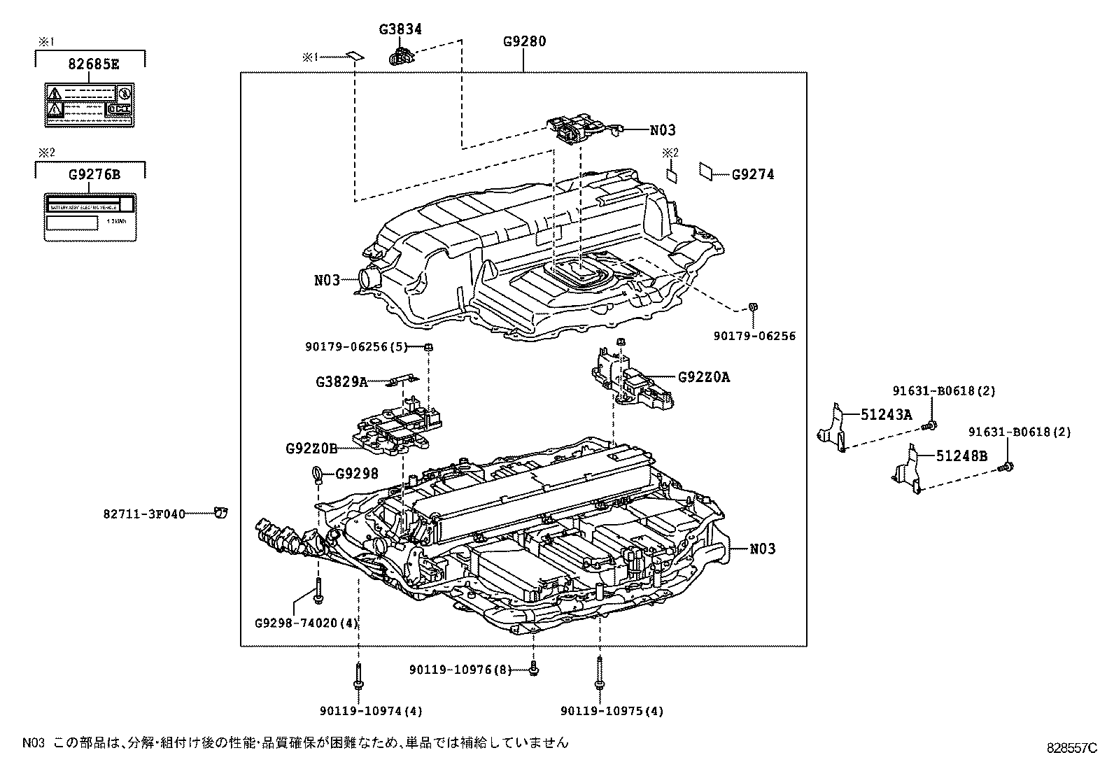  SCION IQ EV |  BATTERY BATTERY CABLE