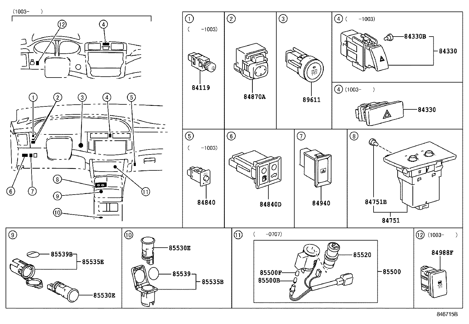  AVALON |  SWITCH RELAY COMPUTER