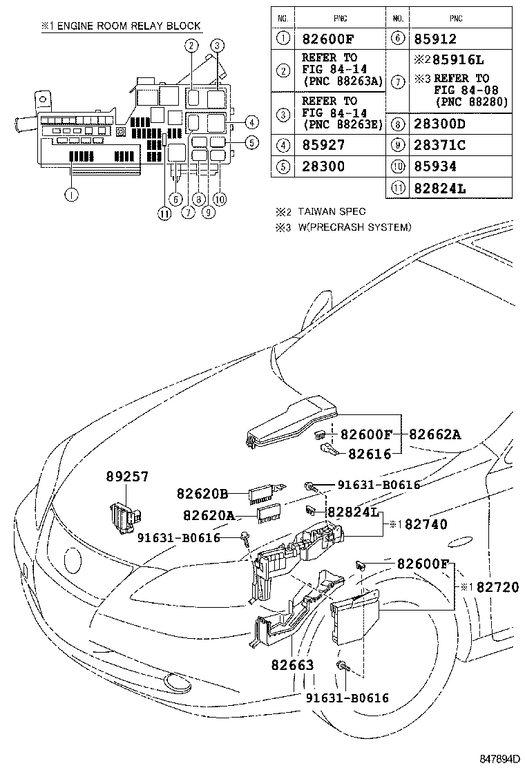  ES350 |  SWITCH RELAY COMPUTER