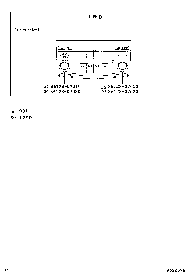  AVALON |  RADIO RECEIVER AMPLIFIER CONDENSER