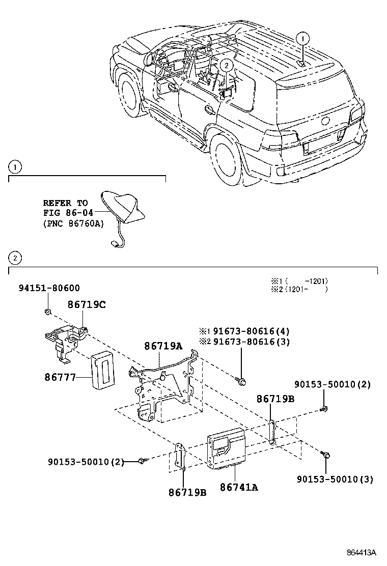  LX570 |  TELEPHONE MAYDAY