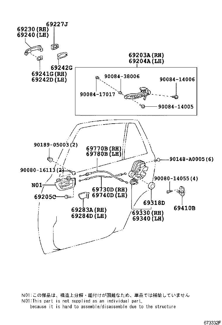  RX330 350 NAP |  REAR DOOR LOCK HANDLE