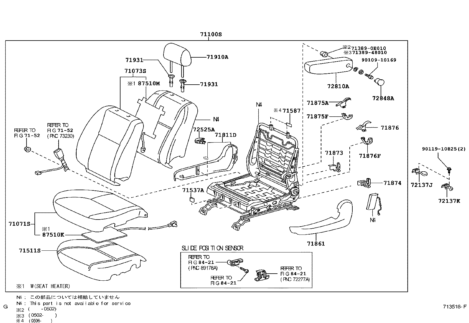  TUNDRA |  SEAT SEAT TRACK