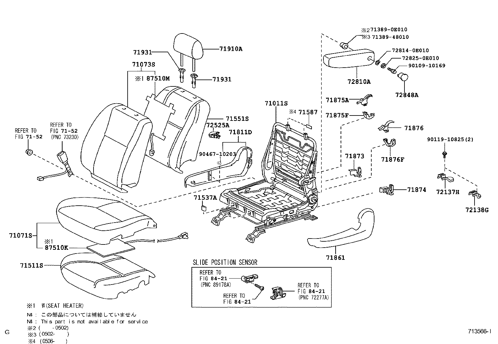  TUNDRA |  SEAT SEAT TRACK