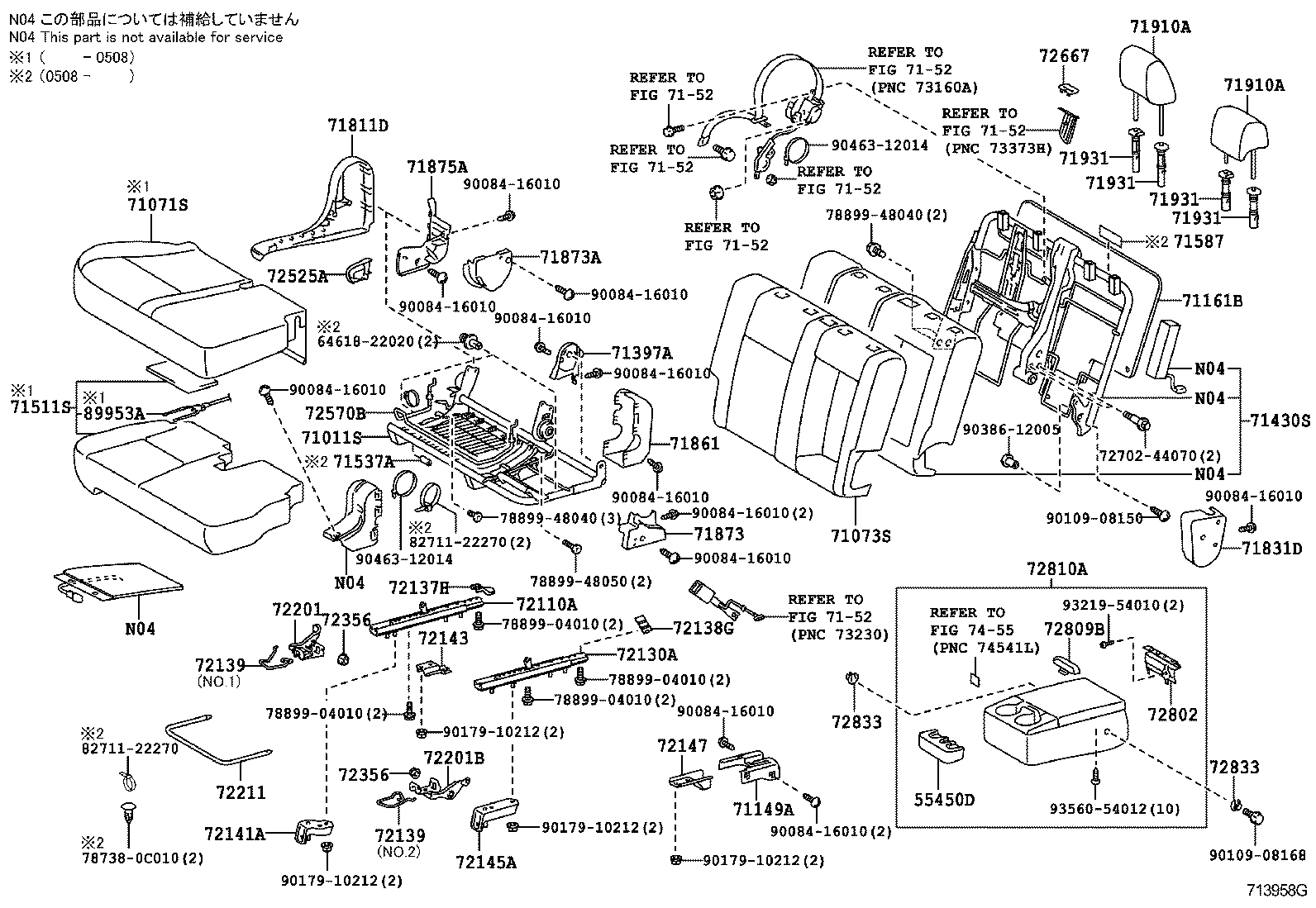  TUNDRA |  SEAT SEAT TRACK