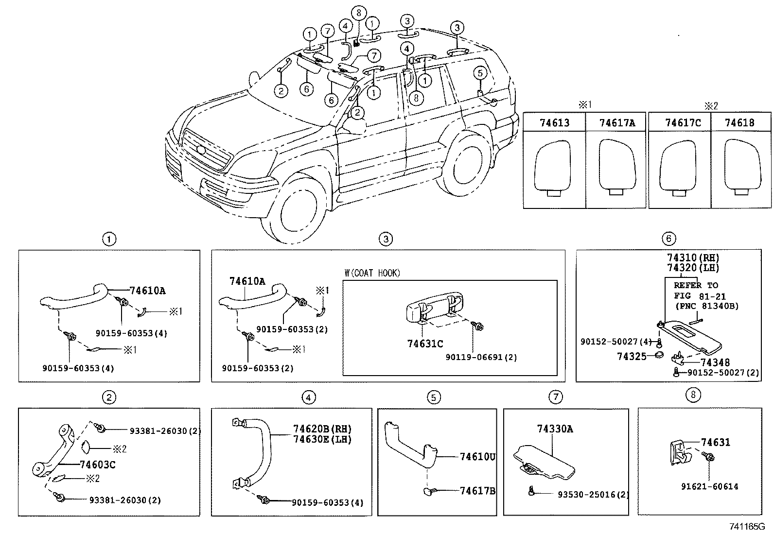  GX470 |  ARMREST VISOR