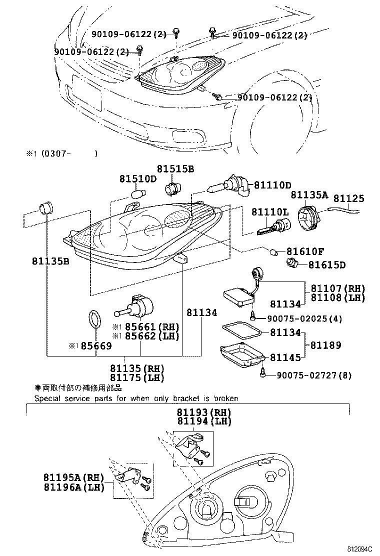  ES300 330 |  HEADLAMP