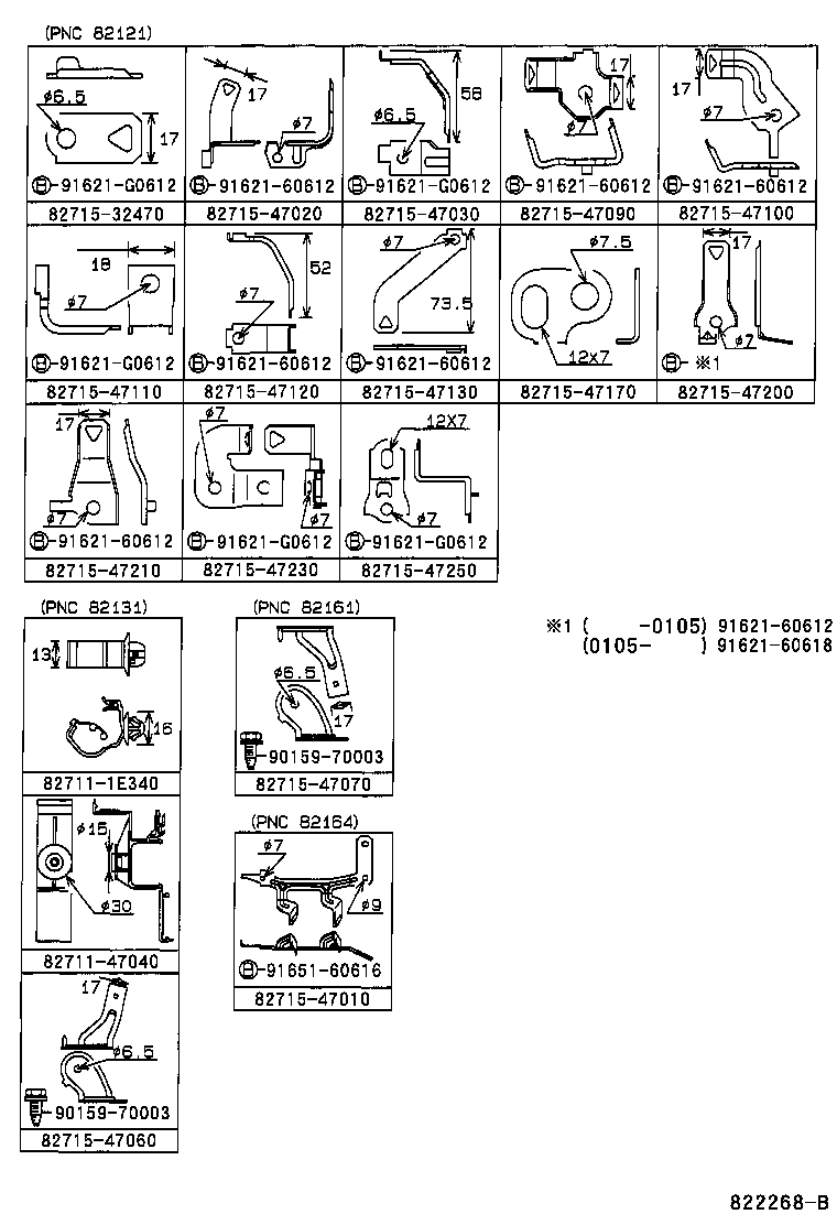  PRIUS |  WIRING CLAMP