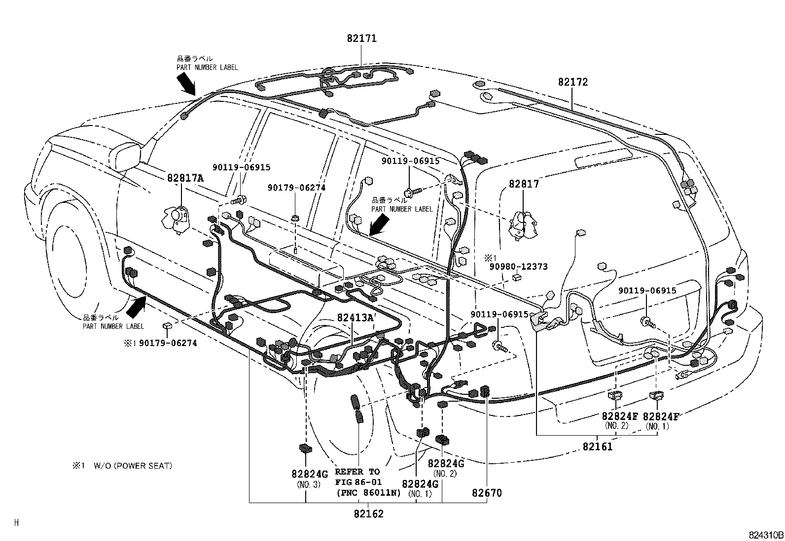  HIGHLANDER HV |  WIRING CLAMP