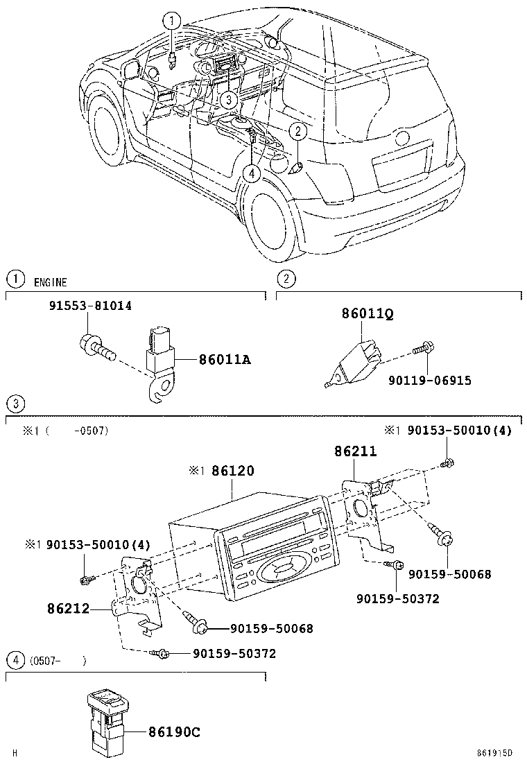  SCION XA |  RADIO RECEIVER AMPLIFIER CONDENSER