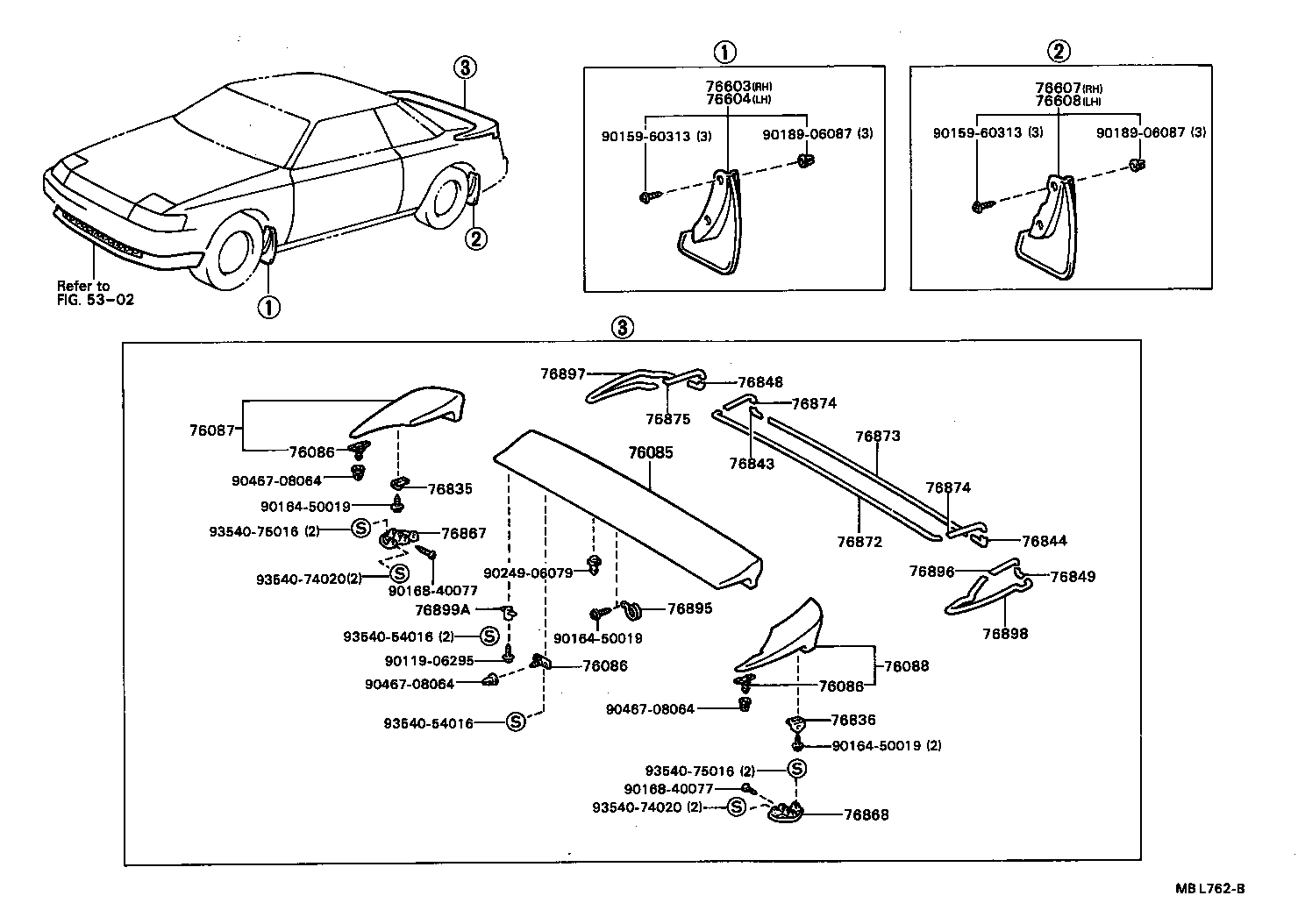  CELICA |  MUDGUARD SPOILER