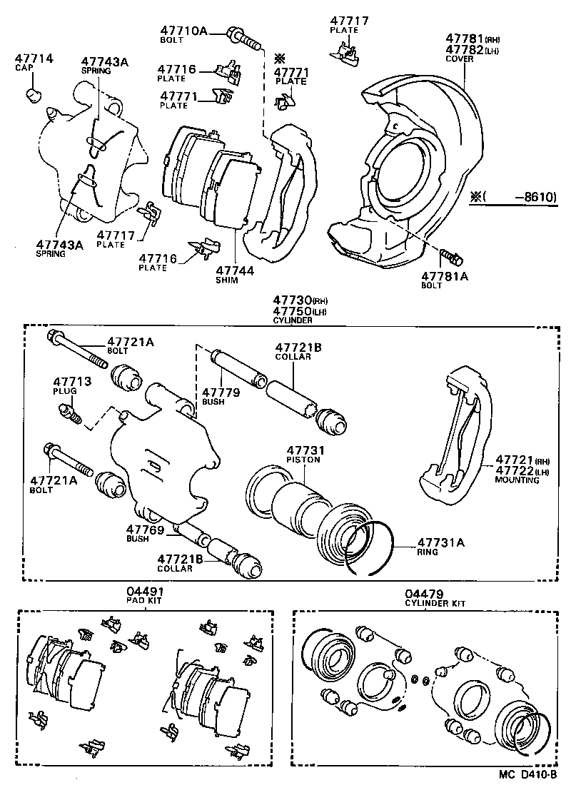  TERCEL |  FRONT DISC BRAKE CALIPER DUST COVER