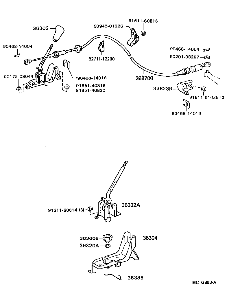  VAN |  TRANSFER LEVER SHIFT ROD