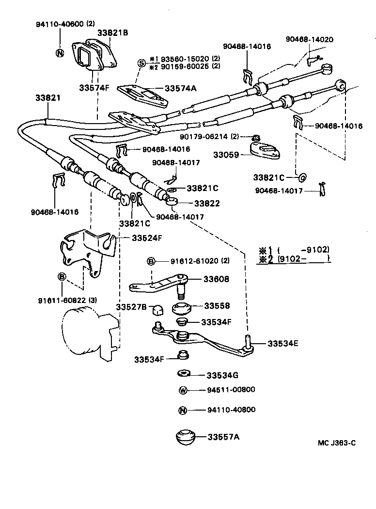  CELICA |  SHIFT LEVER RETAINER