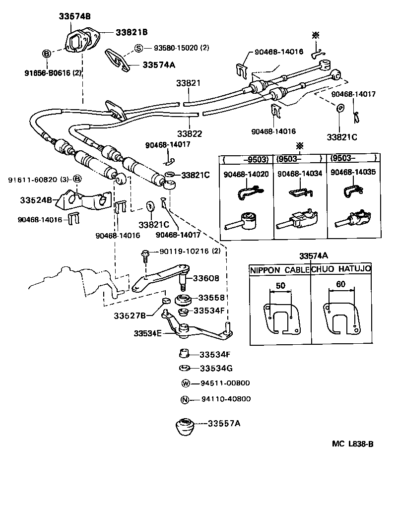  CAMRY JPP |  SHIFT LEVER RETAINER